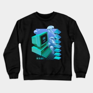 Jellyfish computer Crewneck Sweatshirt